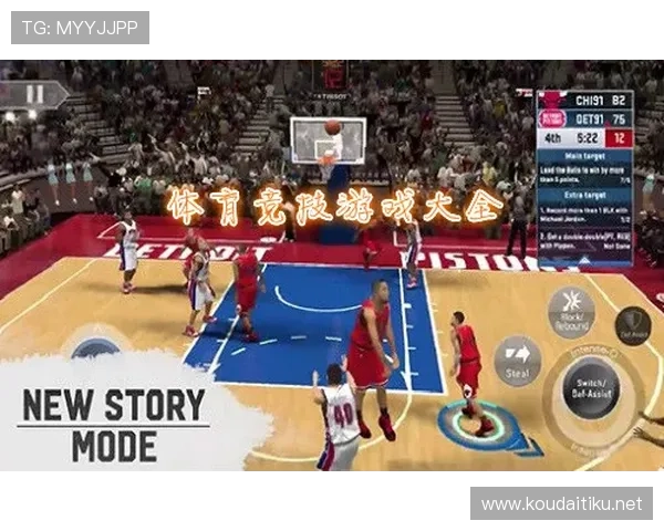 体育游戏联赛规则有哪些（体育游戏及规则）sports